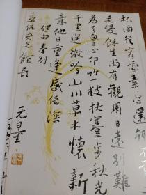 《东方艺术·书法》杂志，谢无量、刘孟亢书法专题（有评论文章，共24页），谢无量书法作品选，刘孟伉书法作品选:楷书心经四条屏、自书诗稿等，傅抱石中国篆刻学研究评述，陈国斌访谈，陈国斌书法篆刻选:节临王羲之《十七帖》、节临米芾《复官帖》、行草对联等，从制毫工艺及用笔姿势的转变看宋四家书风，沈鹏、朱乃正、孙伯翔、王澄、薛养贤、张景岳、陈振濂、刘彦湖、王友谊书法选