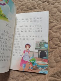 尼尔斯骑鹅旅行记（1-2级）/学而思大语文分级阅读