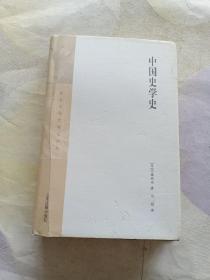 中国史学史