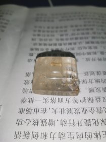 坑出 水晶印章一枚。子成。