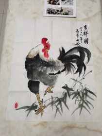 葛星字画 吉祥图