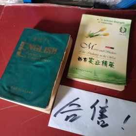 英语学习1984年合订本