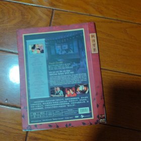 DVD光盘情深宝鉴 DVD