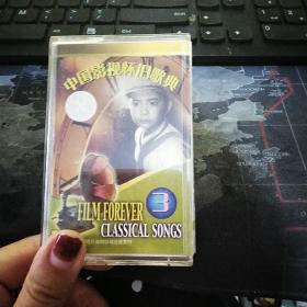 中国影视怀旧歌曲磁带