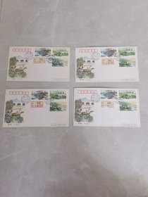 《承德避暑山庄》特种邮票 首日封挂号实寄封 （4张合售）