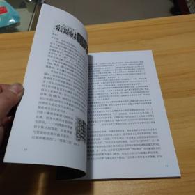 龙门石窟开凿年代研究. [中日文本]