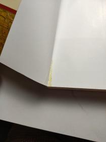 中国工业化与中国当代史