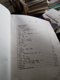 汉语音韻学讲义