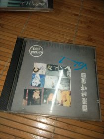 正版CD一1992 香港金曲 龙虎榜 （1）