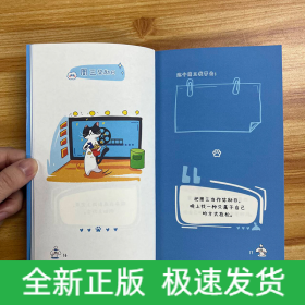 低成本的快樂·原來快樂很簡單