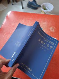 实验广告学——操作指南