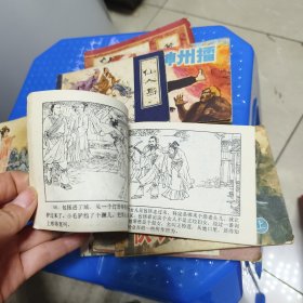 连环画：陈州放粮