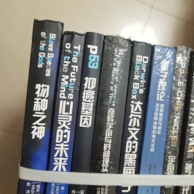 科学可以这样看丛书 27册合售