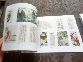 墨缘情深 校园画廊学院作品选集