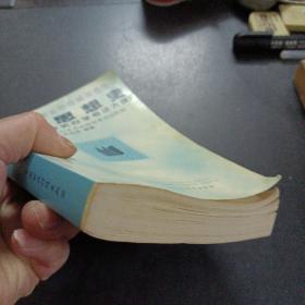 经济思想史——a19