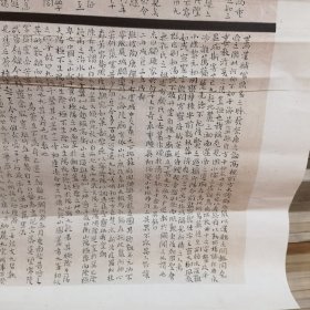 31永州宁远县李中天书法作品：九凝山诗文十一篇