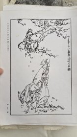 当代著名连环画家无锡刘春明，连环画手稿《瘪稻诗》连文字共9页。