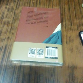 中国之美（未开封）