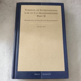 Towards an International Law of Co-Progressiveness, Part Ⅱ