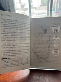 明朝那些事儿增补版. 第6部/第7部