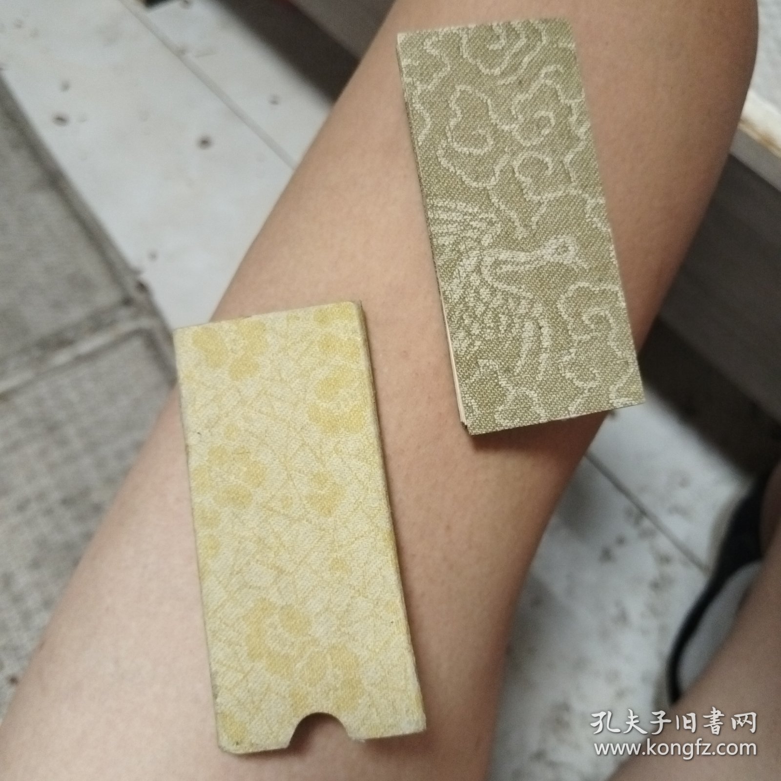 太上老君说百病崇百药