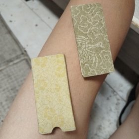 太上老君说百病崇百药