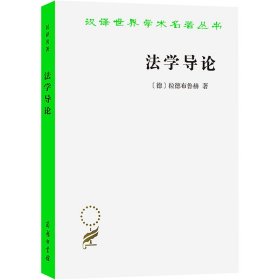 学导【正版新书】