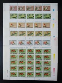 罗马尼亚1995年布加勒斯特花园 花草植物邮票 6全新25套（6版150枚）