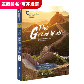 The great wall