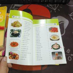 四海美食系列：健康排毒餐+健康果蔬汁+四季养生汤 3册合售