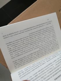 关学文库 一 二两箱40种 共47册两箱合售（书名书品请见快照及描述）原箱