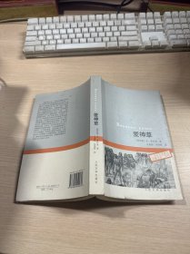 愛神草