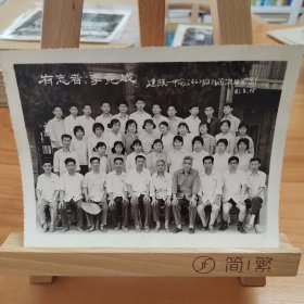 1981年建瓯一中高三（6）班81届毕业留影