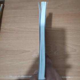 中国统计摘要(2021)