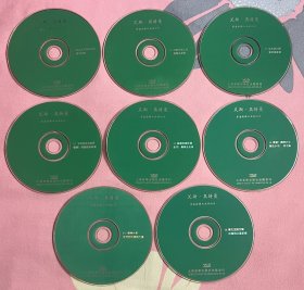 艾斯奥特曼vcd中部8碟手提盘9～16集，无严重划痕