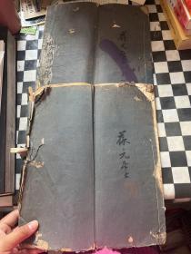 清道人节临六朝碑四种 第一集 第二集 两册合售