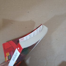 无处还乡：一个时代的真相 上册