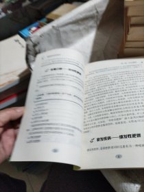 肥胖症的营养治疗