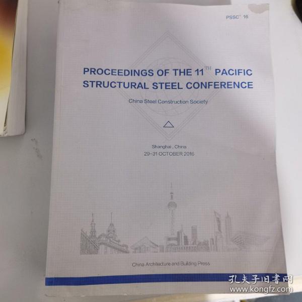 PROCEEDINGSOFTHE11THPACIFICSTRUCTURALSTEELCONFERENCE：