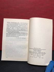 大学写作丛书《写作艺术示例》 全品