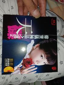 韩宝仪CD第二辑（随机送礼品一件）