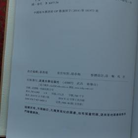 秦简牍合集（全六册）