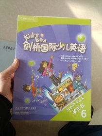 剑桥国际少儿英语 学生包 6（全新未拆封）