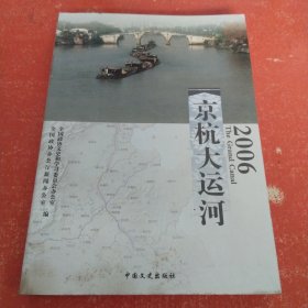 陕西师范大学附属中学百年校史 : 1910-2010