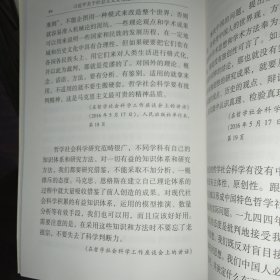 习近平关于社会主义文化建设论述摘编（大）