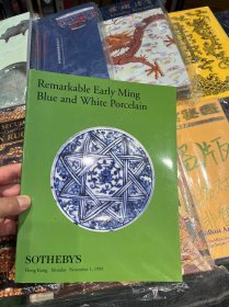 Remarkable Early Ming Blue and White Porcelain
杰出的明代青花瓷 苏富比香港 1999年 11月1日 单行册 两件明初青花瓷