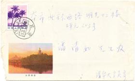 北京（支82）日戳-0324