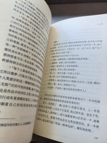 阅读日记：重温十二部文学经典