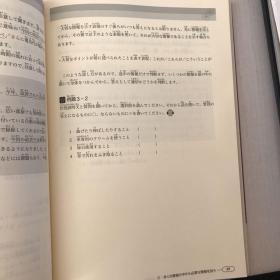 新完全マスター聴解 日本語能力試験N1