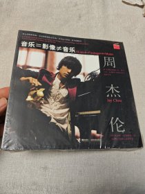 音乐=影像≠音乐